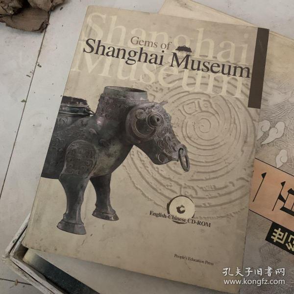 上海博物馆珍品