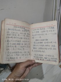 笔记本人民日记图案北京天安门已写满音乐歌词乐谱