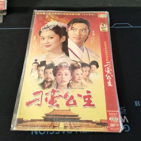 全新未拆封3DVD完整版《刁蛮公主》苏有朋