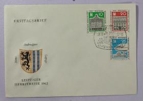 德国邮票 首日封 东德1962年莱比锡博览会 8