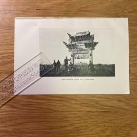 1912年出版物老照片印刷品——苏州，牌坊（背面白页）[CA05+A0107］