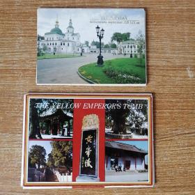 《黄帝陵明信片》（一套10张）和《外国建筑明信片》（一套18张）2套合售。