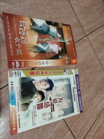 给婚姻放个假，为爱结婚（2种DVD）