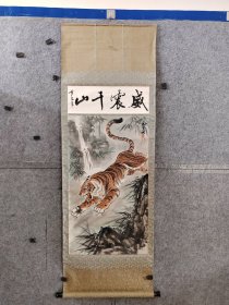 梦泉老师写意老虎画轴，书画双挖，1985年作品，便宜卖了