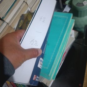 World History Volume 1 英文原版教材 世界历史第一册