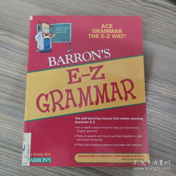 Barron'sE-ZGrammar