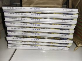 生氣的亞瑟