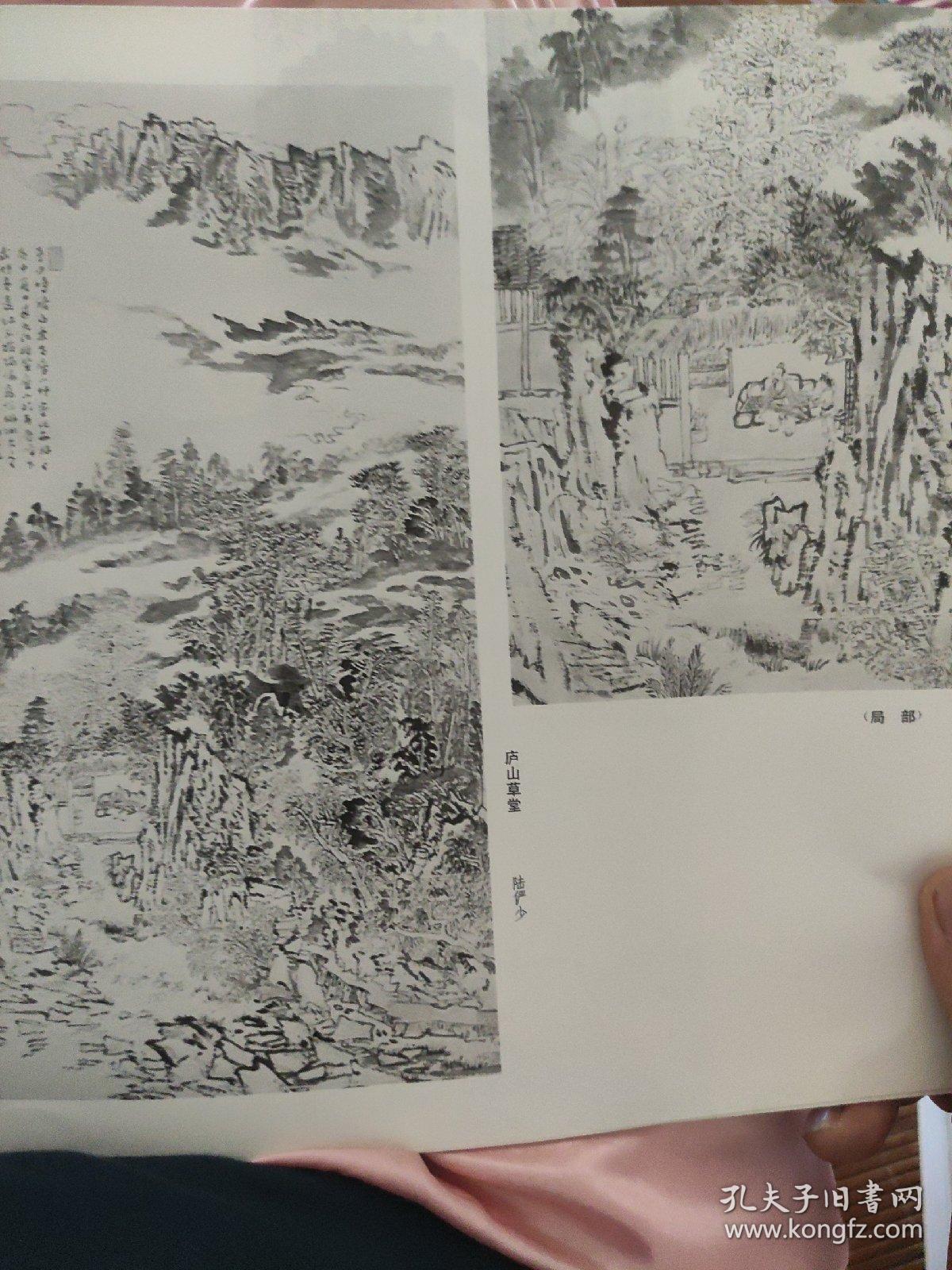 画页（散页印刷品）——书画——山水【潘天寿】。庐山草堂及局部放大【陆俨少】1704