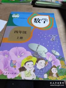 义务教育教科书 北京市小学数学.1-2一 二年级上下册 6六年级下册人教版 有字划