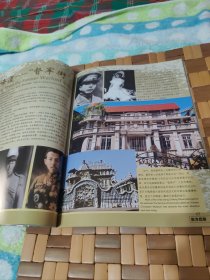 天津旅游 画刊 近代中国看天津 【今日小白楼，静园傅仪在天津，大悲禅院，老城厢里的传统风情，天津卫里吃什么，茶馆相声，天津千年古镇杨柳青，天津天后宫，等见图！】