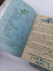 高级小学课本算术第三、四册（1957年）