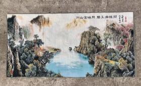 聚宝盆刺绣织锦绣山水画布画1