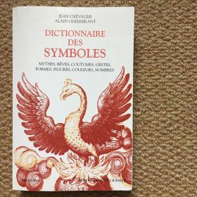 法文 DICTIONNAIRE DES SYMBOLES-MYTHES, RÊVES, COUTUMES, GESTES,FORMES, FIGURES, COULEURS, NOMBRES