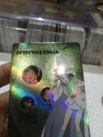 正品名侦探柯南皓月银边时钟回忆NR-05闪卡1张