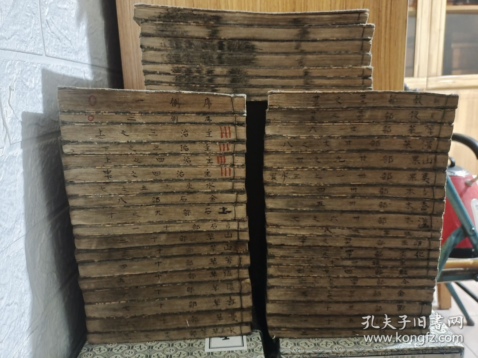 本草纲目 （日本本草学家稻生若水校刻，该书最好的和刻本，在日本传播影响深远。作为羽翼《本草纲目》之作，《本草图翼》采撷、转绘明代李中立《本草原始》大量图文，共载药433种、药图425幅。本书一方面能够帮助医家更好地学习《本草纲目》，另一方面首次将药材图介绍到日本，为日本医家学习辨识药物，了解药材质量、鉴别提供了直观、确切的图文资料，对《本草纲目》《本草原始》在日本的流传起到了积极作用）