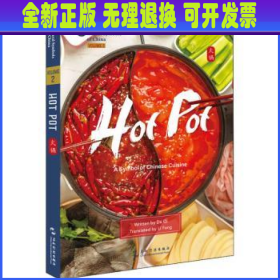 Hot pot, a symbol of Chinese cuisine