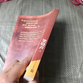 我和我的命