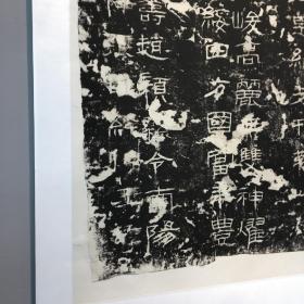 汉封龙山颂，原刻旧拓两亿像素数据采集，宣纸原色原寸高仿真复制精裱卷轴，总长约240厘米，画心尺寸约86x168厘米，非边疆地区包邮！