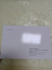 北京现代 瑞纳车主手册