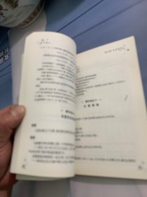 数学魔术：84个神奇的数学小魔术