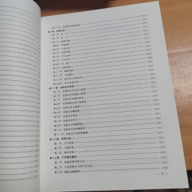 实用妇产科治疗新进展