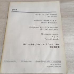 sun microsystems 19和16色显示器 用户指南
太阳微软公司资料