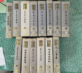 【日本帝国主义侵华档案资料选编】14册合售：1九一八事变，3伪满傀儡政权，4东北大讨伐，5细菌战与毒气战，7伪满警宪统治，8东北历次大惨案，9华北大扫荡，10华北治安强化运动，11华北历次大惨案，12南京大屠杀，13日汪的清乡，14东北经济掠夺，15华北经济掠夺，17河本大佐与山西日军残留