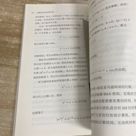 用数学的语言看世界