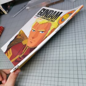 日版  GUNDAM CHAR'S COUNTERATTACK  機動戦士ガンダム 逆襲のジャア  机动战士高达 逆袭的夏亚 北爪宏幸 角色设计 资料设定集 画集