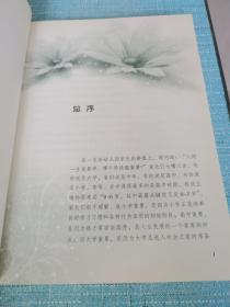 宝贝计划：1岁潜能开发／2岁潜能开发（2本合售）