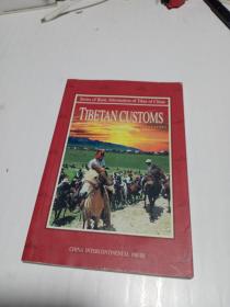 Tibetan customs