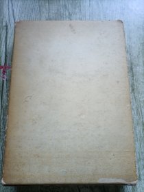 日莲大圣人御书讲义 第三十一卷