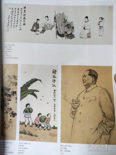 画页（散页印刷品）——书画——毛主席像【李斛】，种瓜得瓜【丰子恺】，梁孟相庄【陈少梅】，萧翼赚兰亭图【张大千】，行书七言联，虾藻图【溥儒】，楷书五言联【徐悲鸿】，行书七言联【台静农】，行书七言诗【潘天寿】，篆书居之安，菊石图【吴昌硕】，墨竹【潘天寿】，云山图【黄宾虹】，黄山云峰【陆俨少】，山水立轴【吴湖帆】，春归【杨善深】1842