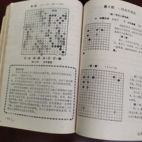 围棋布局技巧