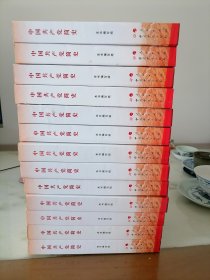 中國(guó)共產(chǎn)黨簡(jiǎn)史