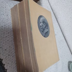 毛泽东选集 1---4卷 北京一版一印品较好（第一册2印）