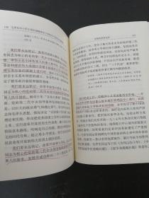 毛泽东邓小平江泽民胡锦涛关于中国共产党历史论述摘编（大字本）