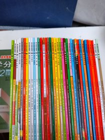 蒲公英数学图画书【全37册+37个专家导读音频】3-6岁儿童数学科普绘本童书