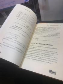 纳税人俱乐部丛书：实体投资风险管理，税控视角的业务流程再造，企业财税重大差异的协同管理，企业纳税管理体系设计，公司法务与税务，企业经营中的九大金融方式应用，贷款项目中的可行性分析方法，财务核算中的纳税处理，企业投资活动全程节税设计与风险管控等23本合售