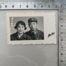 照片，军人军嫂，。六三年北京留念，大北照相