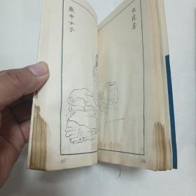 中国古代白描人物