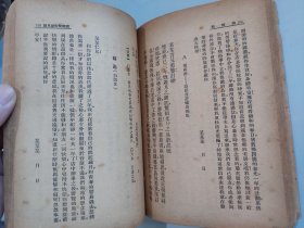商业交际新尺牍