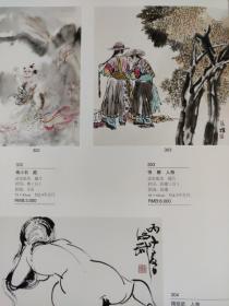 画页（散页印刷品）———书画——山水【白雪石】。山水【钱杜】。山水【何海霞】。龙【傅小石】。人物【张权】。人物【钱绍武】1568