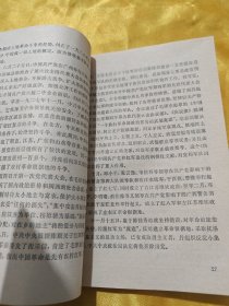 中共党史大事年表