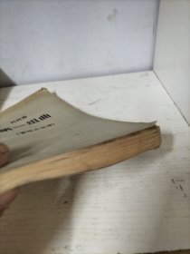 巴托克 第一组曲（管弦乐总谱）