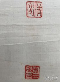 清度法师，字耕三，俗姓林，东北人。近代著名僧人。善书法，精鉴藏。系日本东京莲心寺住持。大学毕业皈依于定西长老座下，民国36年受具足戒于普陀山法雨寺（同戒宣化上人），旋赴日修学弘化，得授阿闍梨位。曾担任世界华僧会日本区主席。