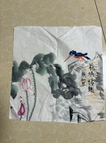 师承杨建侯 吴国亭等三位教授老画家姬颜和国画 约1平尺  终身保真 40