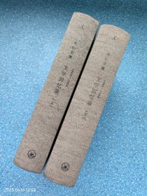 文学回忆录上下