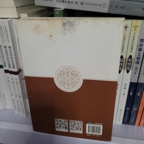 基督宗教研究第十九辑