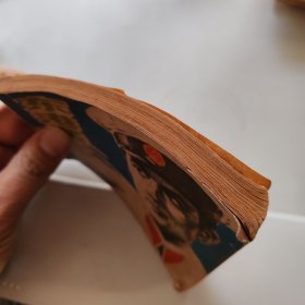 东港谍影电影连环画册